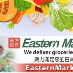 Eastern Market