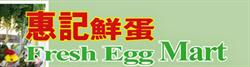 Fresh Egg Mart