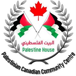 Palestinian House