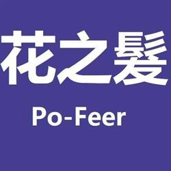 Po-Feer Hair Style