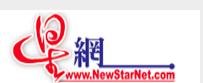 Chinese New Star Incorporated