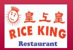 Rice King Restaurant