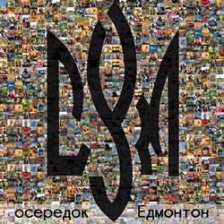 Ukrainian Youth Assoc