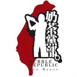 Bubble Republic Tea House
