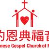 Grace Chinese Gospel Church