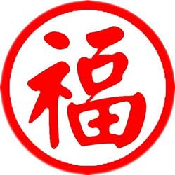 Leo Fu's Szechwan & Mandarin Restaurant