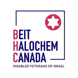 Beit Halochem Canada