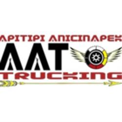 Apitipi Anicinapek Trucking Ltd