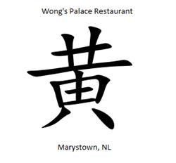 Wongs Palace Restaurant
