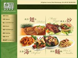 Emerald Chinese Restaurant