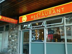 Lum's Chinese Restaurant