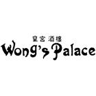 Wong's Palace Tavern Restaurant