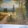 Chargé par visiteur le 2018-07-22 - Landscape Chargé par visiteur le 2018-07-22 - Landscape