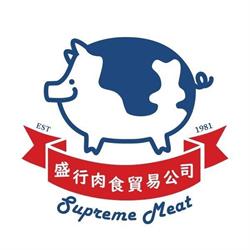 Supreme Meat Supplies Ltd.