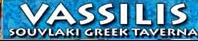 Vassilis Souvlaki Greek Taverna