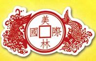 Merilin International Trading Inc