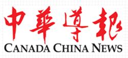 Canada China News