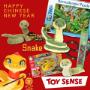 Happy Chinese New Year! 🧧🐍
Celebrate the Year of the Snake in style!
Unwrap the fun this Lunar New Year at Toy Sense! https://bit.ly/3E92QQ5
#ToySense #ThunderBay #chinesenewyear #snake Happy Chinese New Year! 🧧🐍
Celebrate the Year of the Snake in style!
Unwrap the fun this Lunar New Year at Toy Sense! https://bit.ly/3E92QQ5
#ToySense #ThunderBay #chinesenewyear #snake