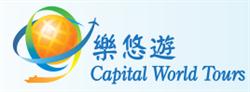 Capital World Tours