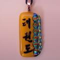 Taekwon-do Pendants