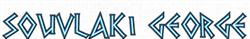 Souvlaki George® Restaurant