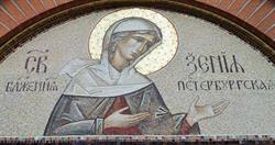 Blessed Saint Xenia of Petersburg Russian Orthodox Church