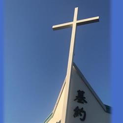 New Covenant Alliance Church