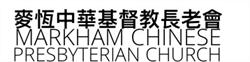 Markham Chinese Presbyterian Church