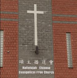 Hallelujah Chinese Evangelical Free Church