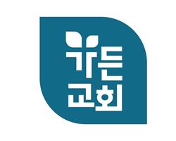The Garden Korean Church