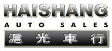 Haishang Auto Sales