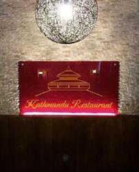 Kathmandu Restaurant