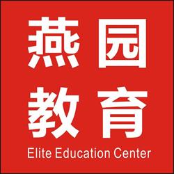 Elite Education