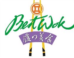 Best Wok