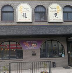 Dragon Court Restaurant