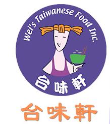 Weis Taiwanese Foods Inc