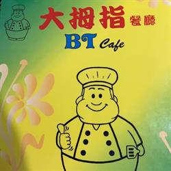 BT Cafe