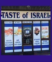 Taste of Israel Ltd