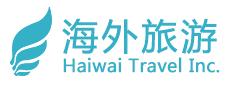 Haiwai Travel