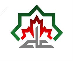Islamic Iranian Centre