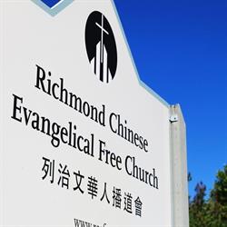 Richmond Chinese Evangelical Free Church