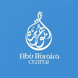 Abu Huraira Centre