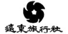 Orient Travel Centre Ltd