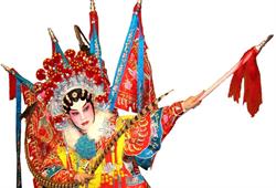 Institute of Cultural Performing Arts (ICPA)