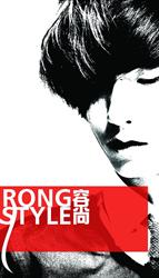 Rong Style Salon