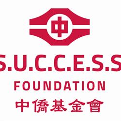 S.U.C.C.E.S.S. Foundation
