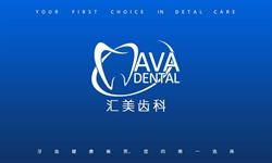 Park Road Dental Centre