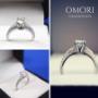 Unique Engagement Rings in Winnipeg at Omori Unique Engagement Rings in Winnipeg at Omori