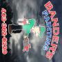 Bander's Truck Window Bander's Truck Window