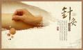 acupuncture-toronto